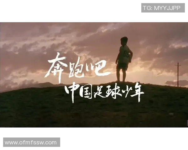 男童足球明星饭包的成长故事与梦想追逐之旅