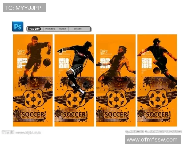 庆祝足球明星生日的创意海报设计灵感与制作技巧分享 庆祝足球明星生日的创意海报设计灵感与制作技巧分享