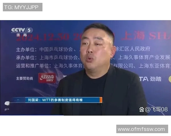 深圳乒乓球队荣登全国比赛经验排行榜第二名引发关注与讨论