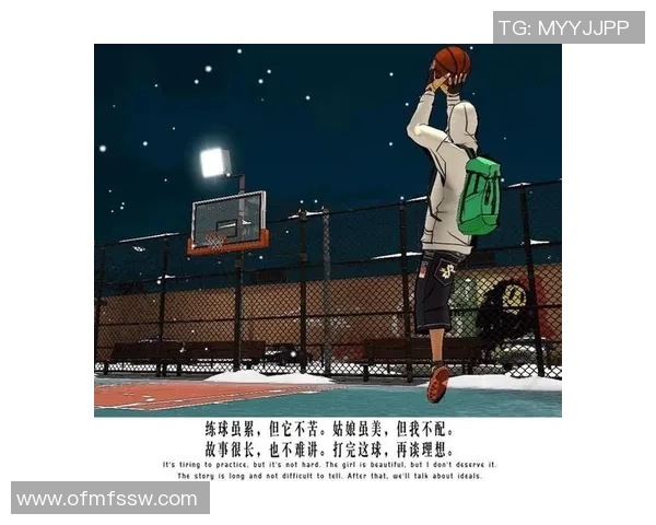 深度对话:杨敏如何在篮球人生中追寻梦想与挑战自我 深度对话:杨敏如何在篮球人生中追寻梦想与挑战自我