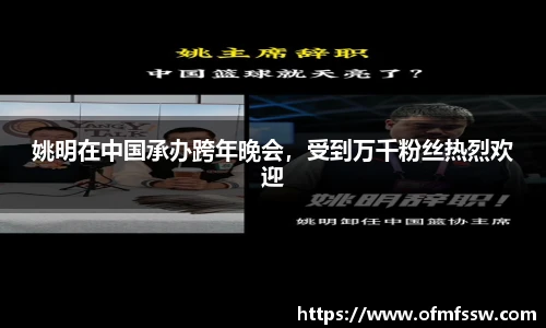 8868体育