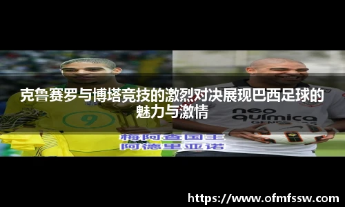 8868体育官方网站
