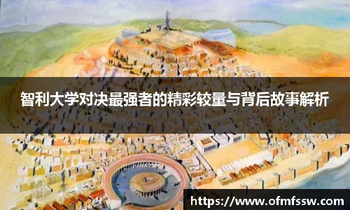8868体育官方网站