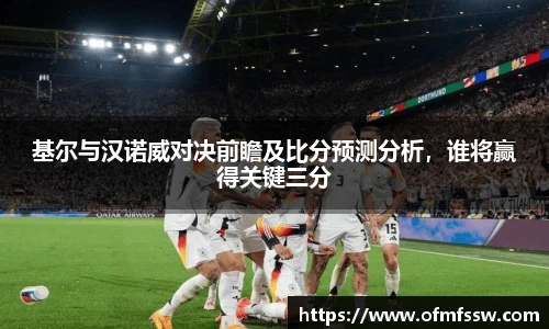 8868体育官网
