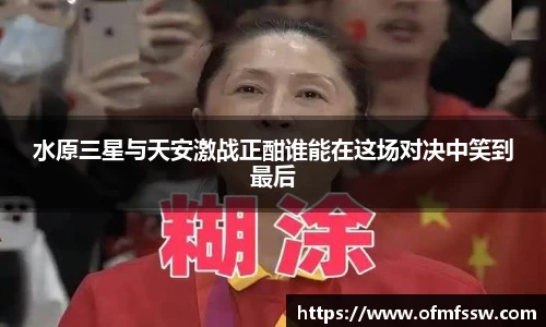 8868体育官网