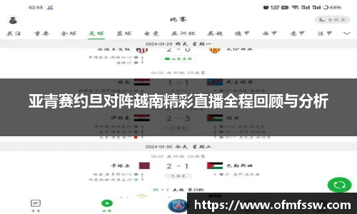 8868体育官网