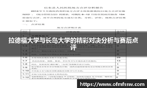 8868体育官方网站